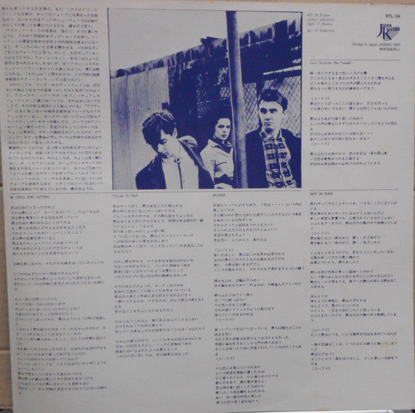 High Land, Hard Rain