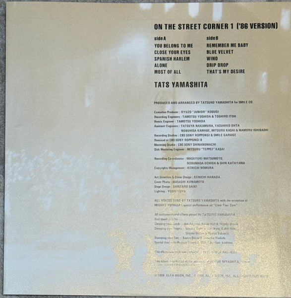 On The Street Corner 1 - '86 Version