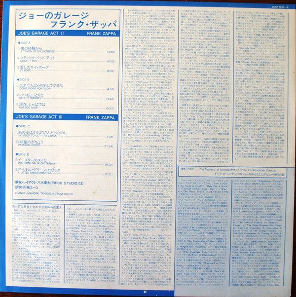 Joe's Garage Acts II & III