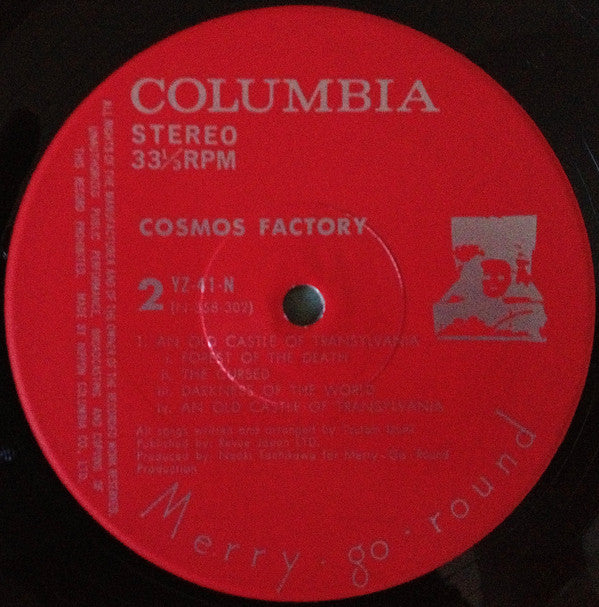 Cosmos Factory