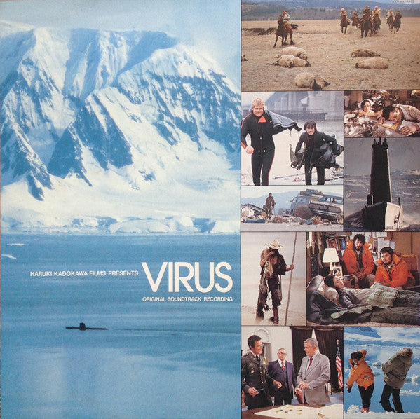 Virus (Original Soundtrack) = 復活の日