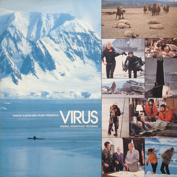 Virus (Original Soundtrack) = 復活の日