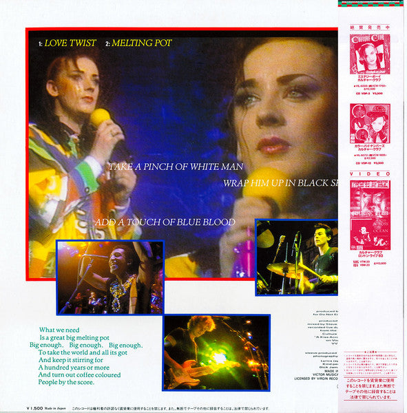 It's A Miracle / Miss Me Blind