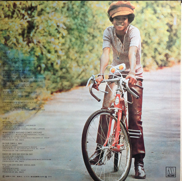 Ben = ベンのテーマ