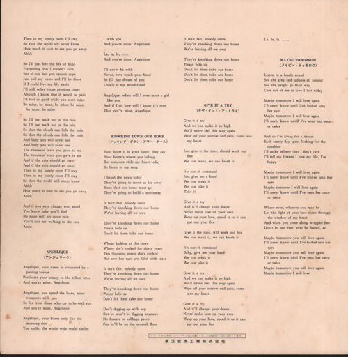 Magic Christian Music