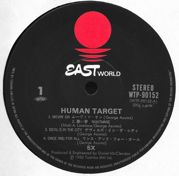 Human Target