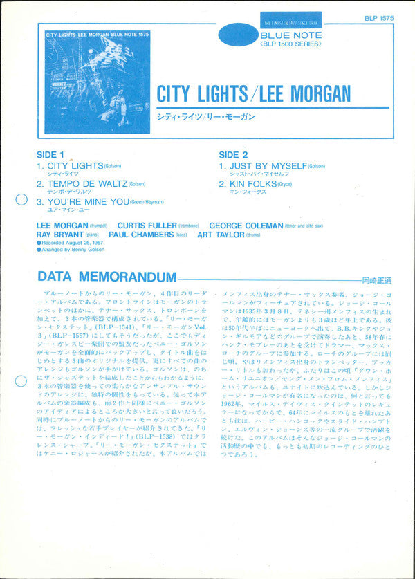 City Lights