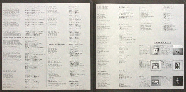 Saturnight (Cat Stevens Live In Tokyo)