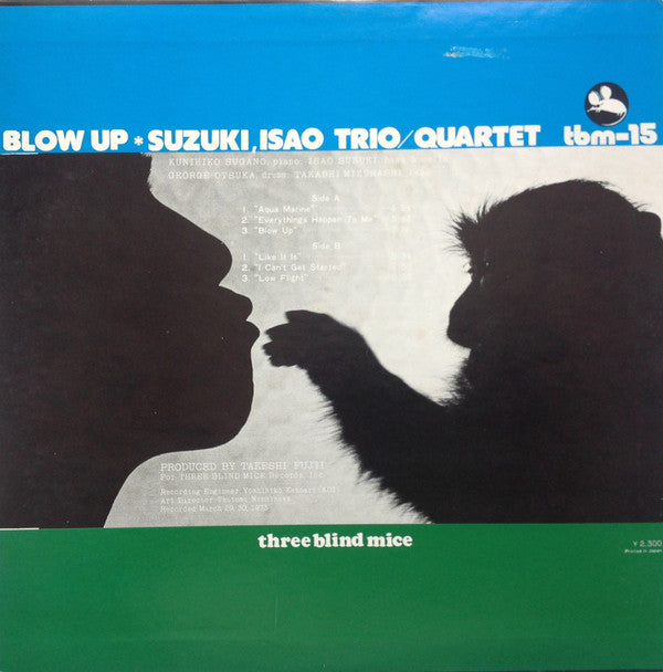 Blow Up = ブロー・アップ