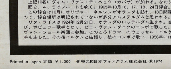 Rita Reys Meets Oliver Nelson