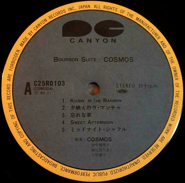 Bourbon Suite