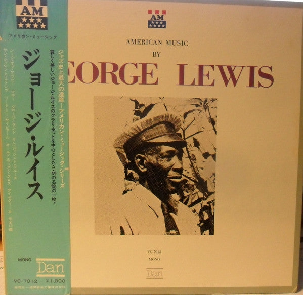 American Music By George Lewis