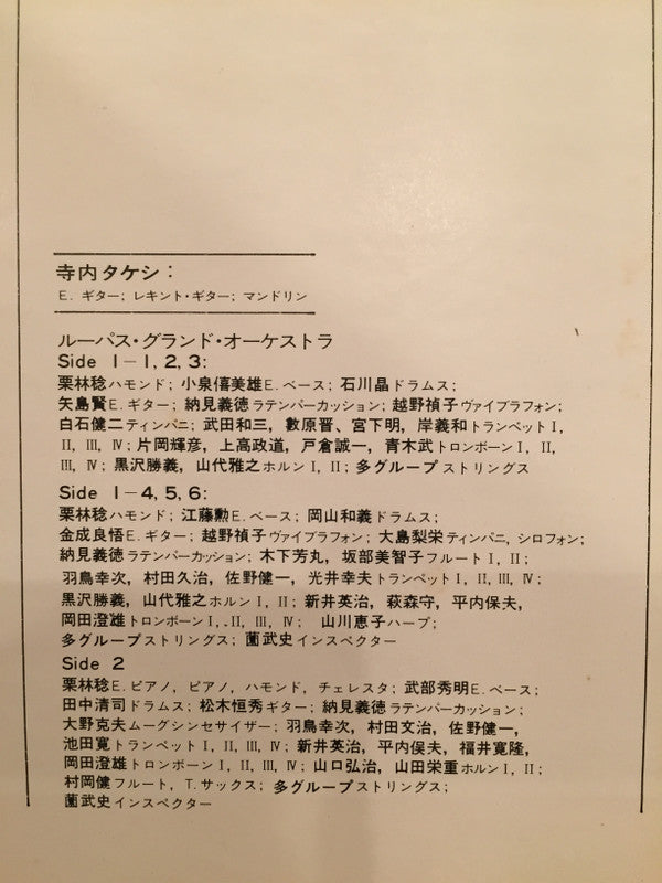 The Brilliant Dimension Of Terry