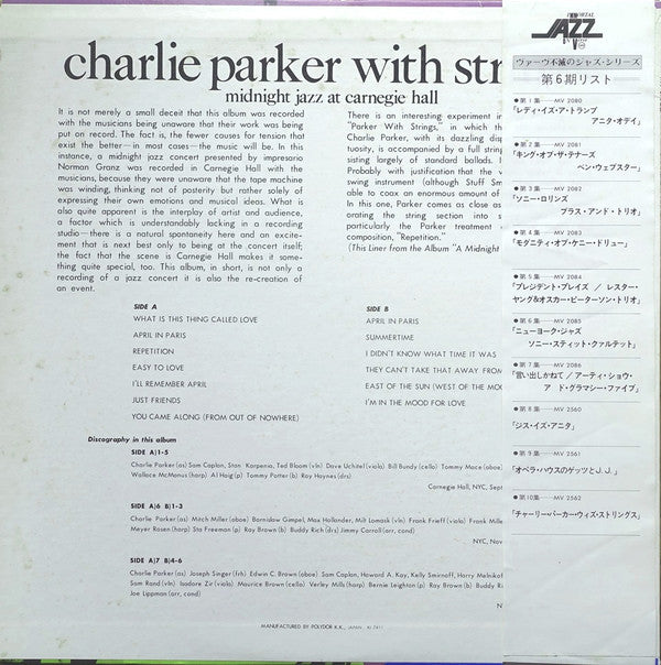 Midnight Jazz At Carnegie Hall