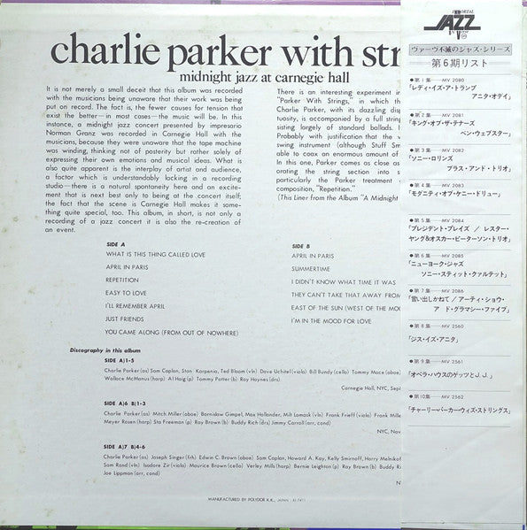 Midnight Jazz At Carnegie Hall