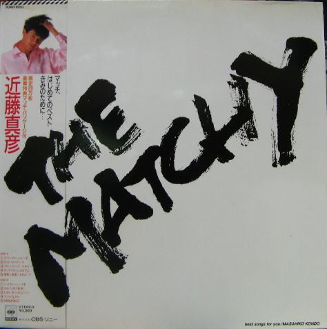 The Matchy - Best Songs For You