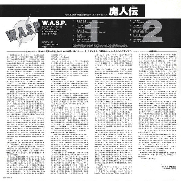 W.A.S.P. = 魔人伝