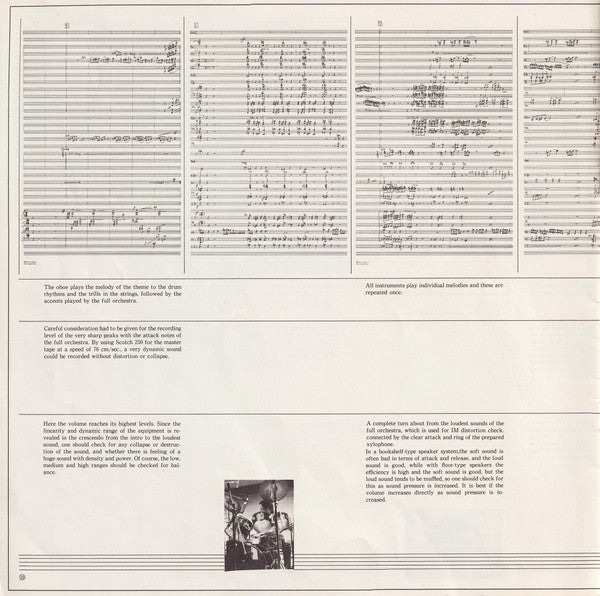 Audio Symphony (Check Up Your Sounds Vol.1) = オーテイオ交響曲