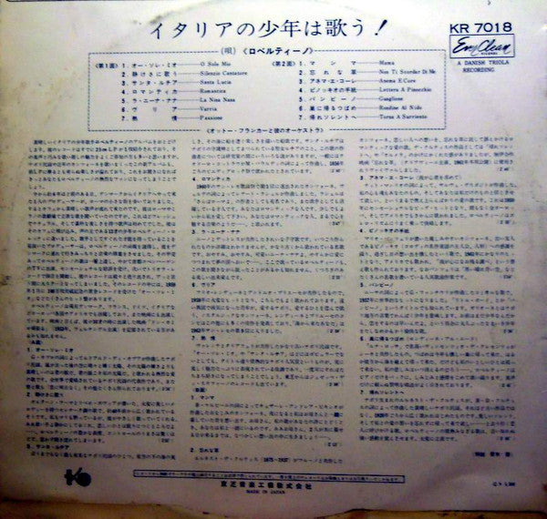 O Sole Mio - The Great Songs Of Italy