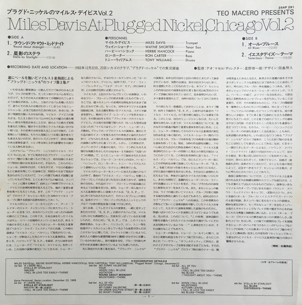 Miles Davis At Plugged Nickel, Chicago Vol.2