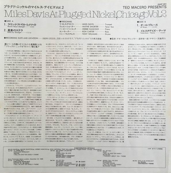 Miles Davis At Plugged Nickel, Chicago Vol.2