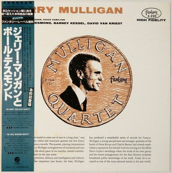 Gerry Mulligan / Paul Desmond