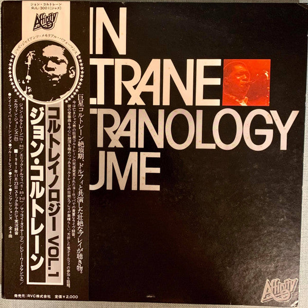 Coltranology Volume Two
