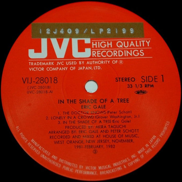 In The Shade Of A Tree