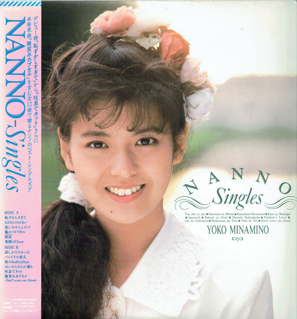 Nanno ~ Singles