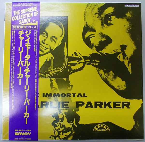 The Immortal Charlie Parker
