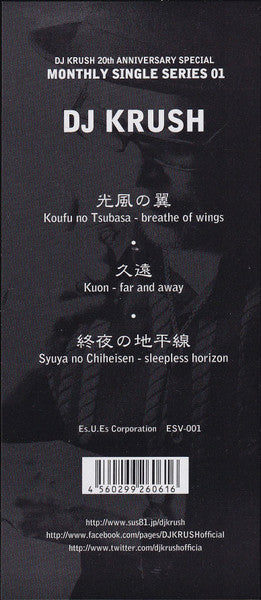 Monthly Single Series 01