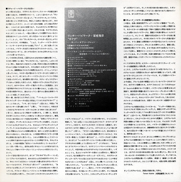 Kahuna - Keeper Of Secrets