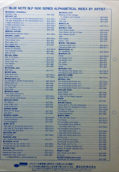 A Night At Birdland Volume 2