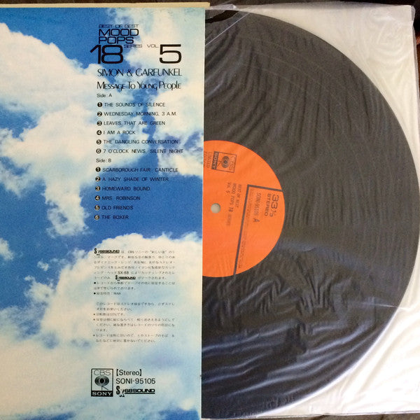 Message To Young People