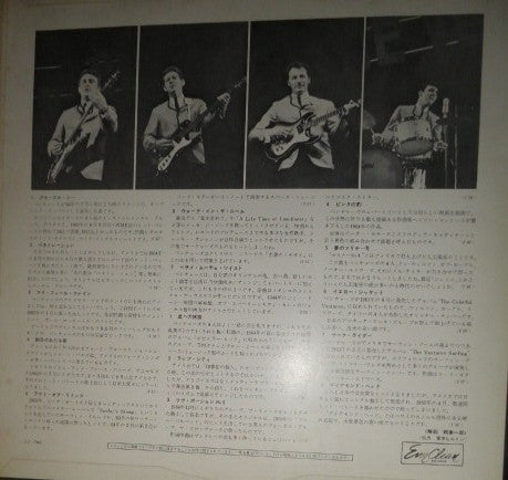 Ventures In Japan Vol. 2