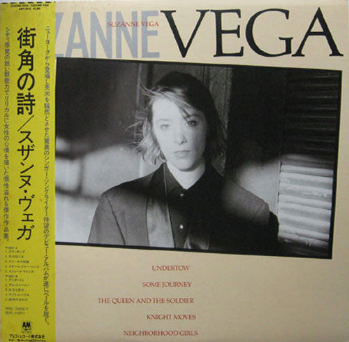 Suzanne Vega