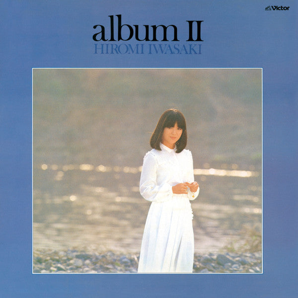 Album Ⅱ