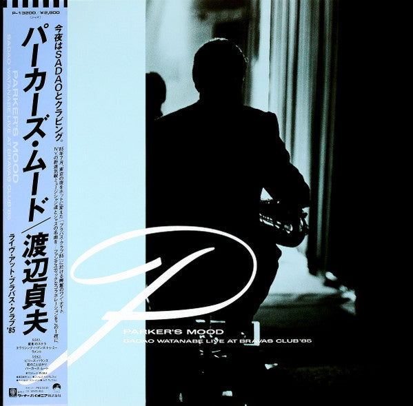 Parker's Mood - Sadao Watanabe Live At Bravas Club '85
