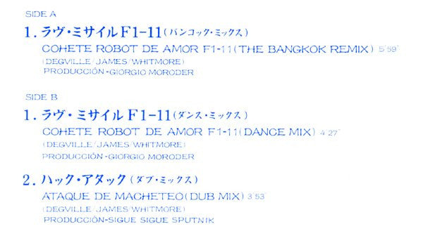 Love Missile F1-11 (The Bangkok Remix)