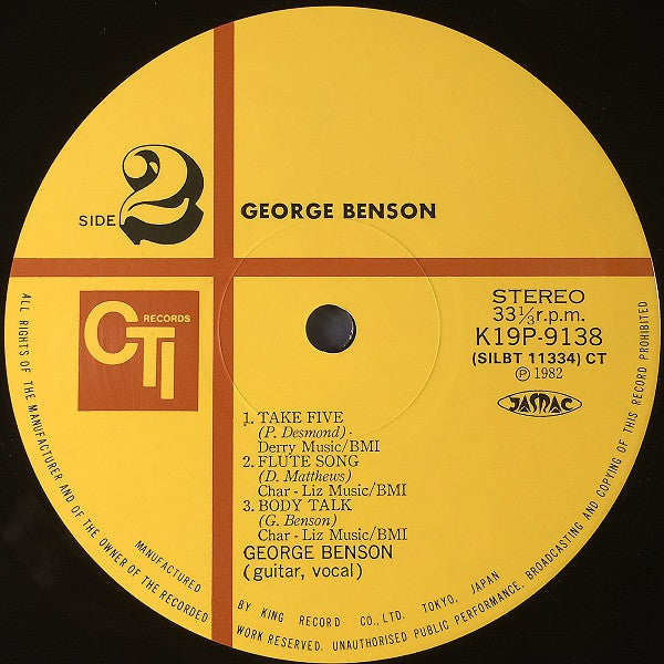 George Benson