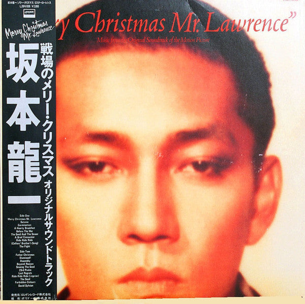 Merry Christmas Mr. Lawrence = 戦場のメリー・クリスマス オリジナルサウンドトラック