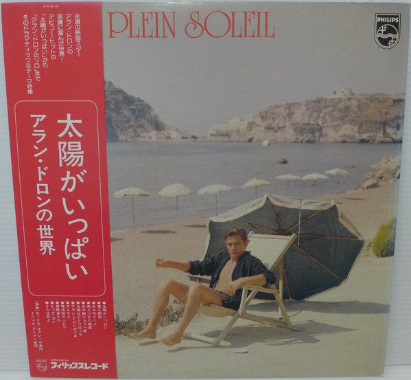 Plein Soleil