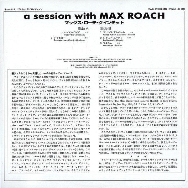 A Session With Max Roach