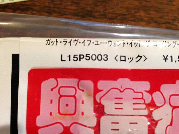 Got Live If You Want It