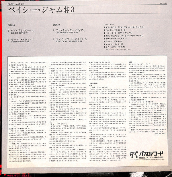 Basie Jam #3