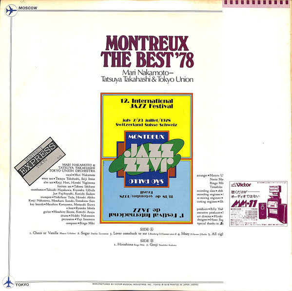 Montreux The Best '78