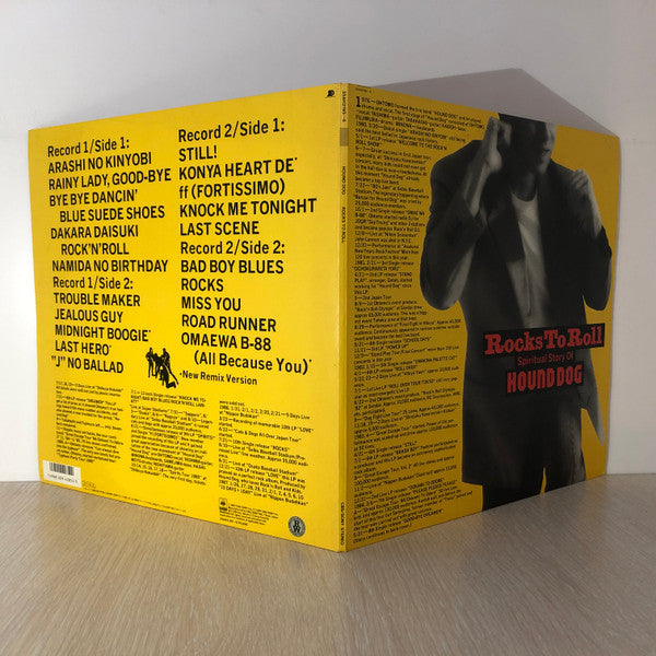 Rocks To Roll: Spiritual Story Of Hound Dog