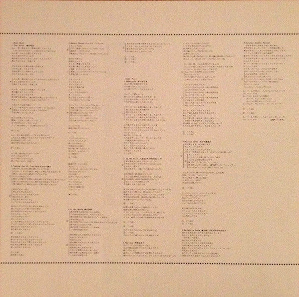 Long Distance Voyager