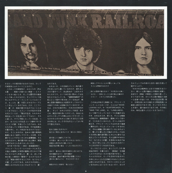 We're An American Band