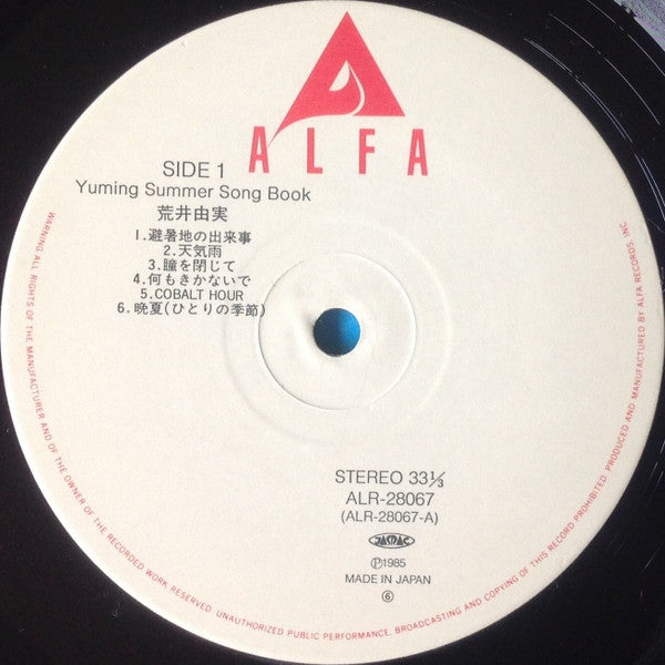 Yuming Summer Song Book = ユーミン・サマー・ソング・ブック